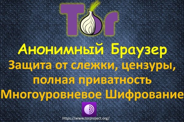 Кракен даркнет поддержка