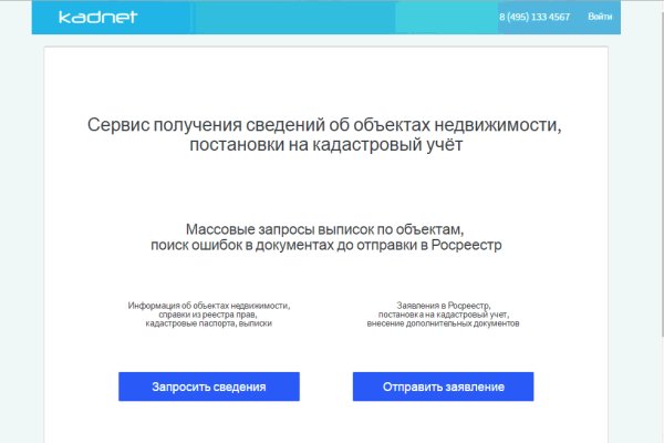 Кракен shop