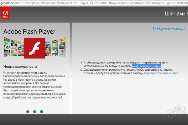 Кракен сайт