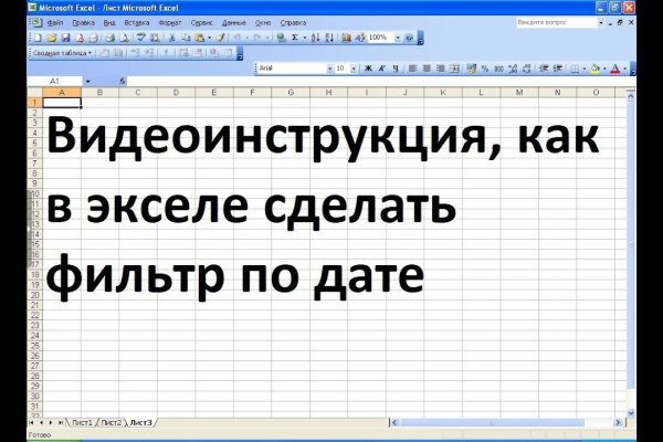 Кракен маркет плейс