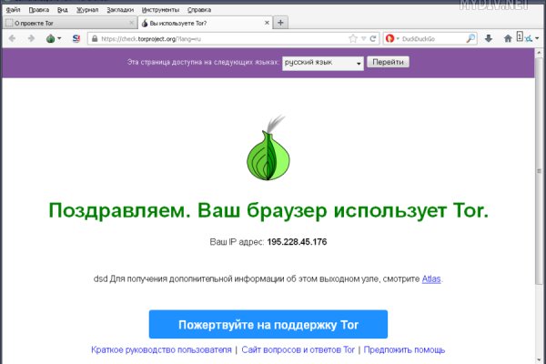 Kraken ссылка актуальная