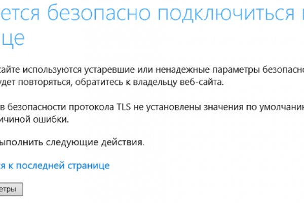 Переход на кракен