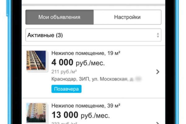 Кракен kr2web in