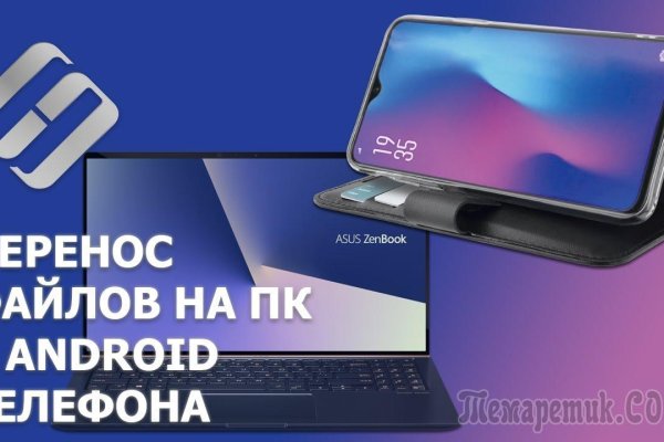 Кракен маркет даркнет только через тор