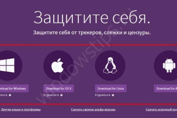 Kraken зайти на сайт