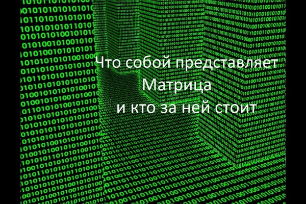 Актуальная ссылка на кракен kraken