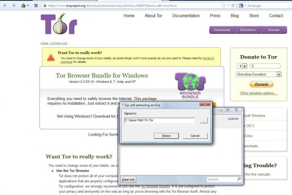 Восстановить аккаунт кракен