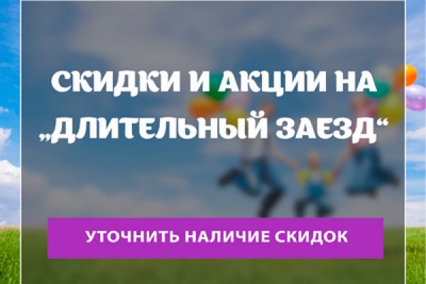 Кракен последние ссылки