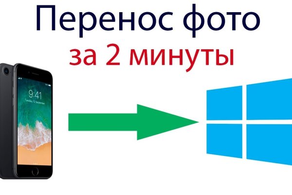Ссылка на кракен реальная