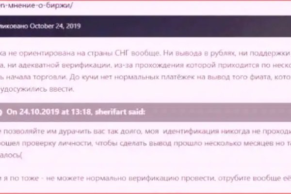 Кракен даркнет store kraken dark link