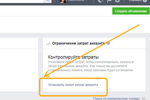 Кракен зеркало на сайт
