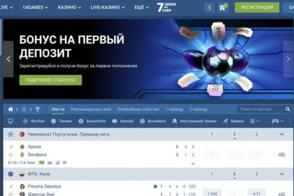 Кракен kr2web in