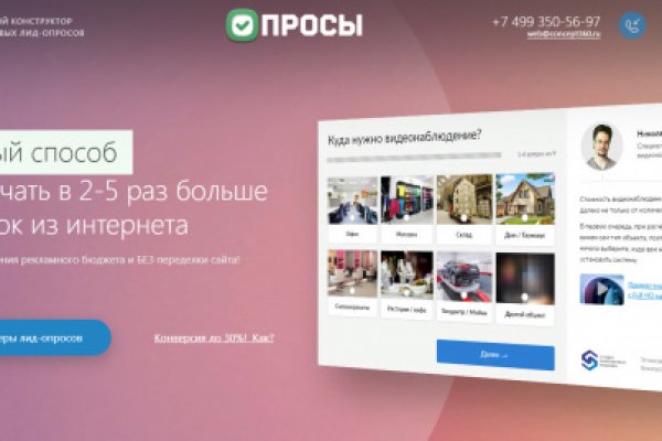 Ссылка на кракен тор kr2web in