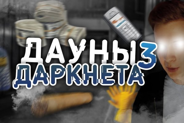 Актуальная ссылка на кракен