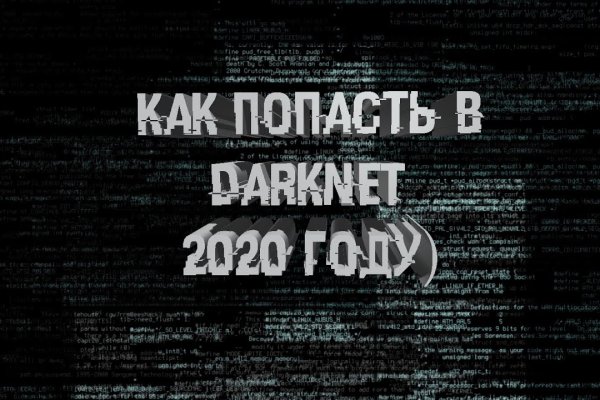 Кракен сайт это