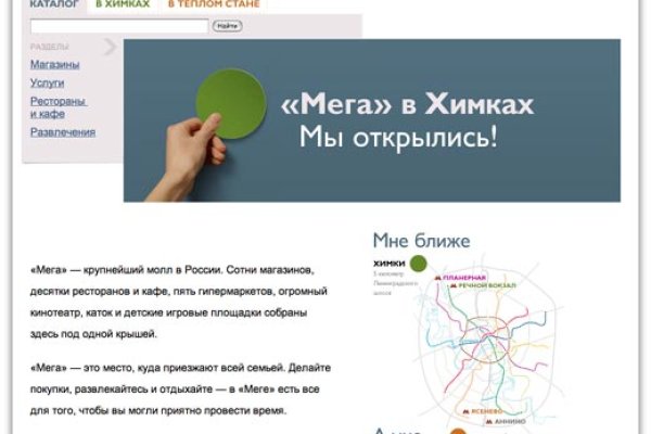 Kraken в россии