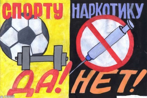 Кракен регистрация