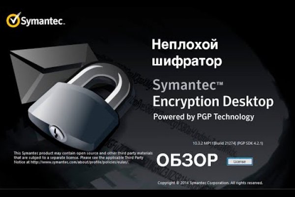 Оригинальная ссылка на магазин кракен