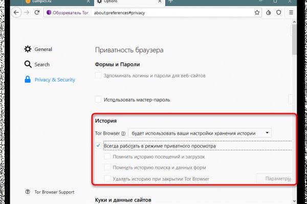 Кракен правильная