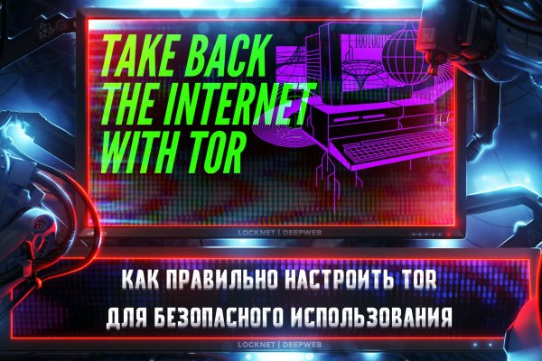 Как найти сайт кракен