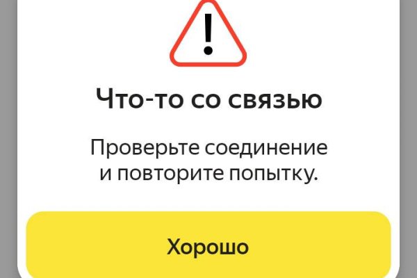 Кракен маркетплейс kraken clear com