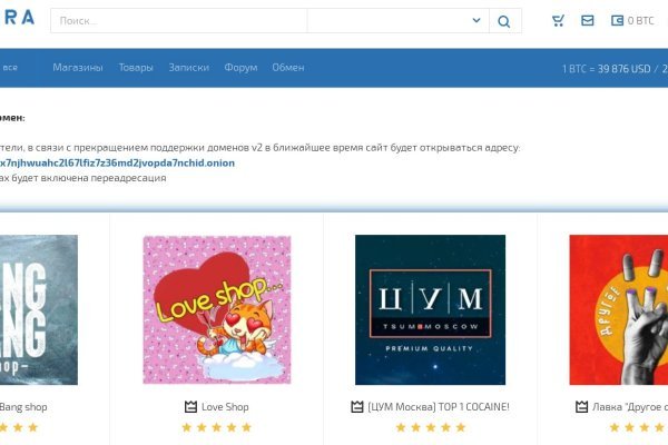 Что будет если зайти в кракен