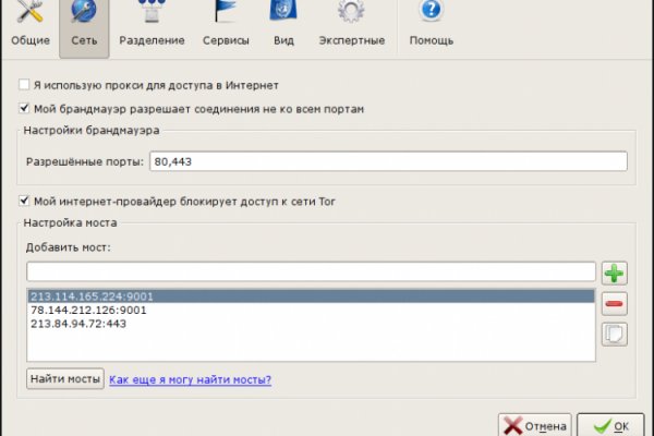 Ссылка кракен не работает