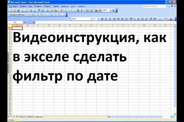 Ссылки зеркала на kraken kraken dark link