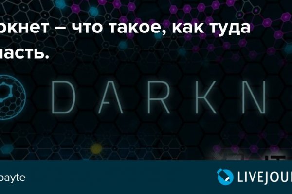 Ссылка кракен не работает