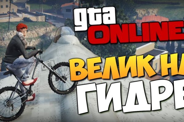 Кракен даркнет только через тор