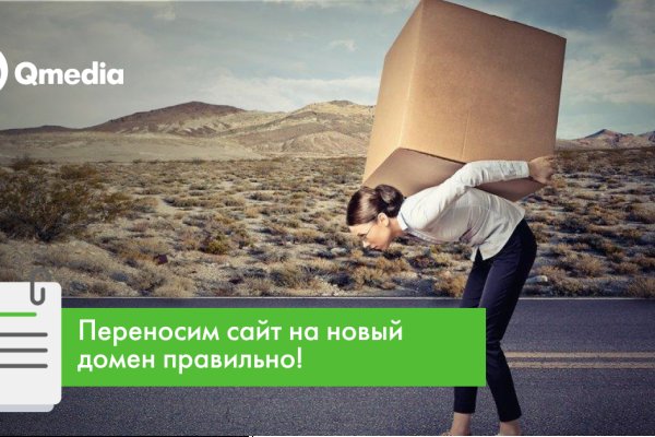 Кракен ссылка замена