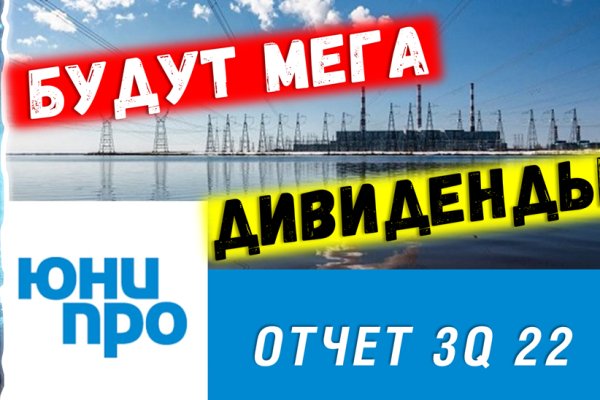 Кракен как попасть