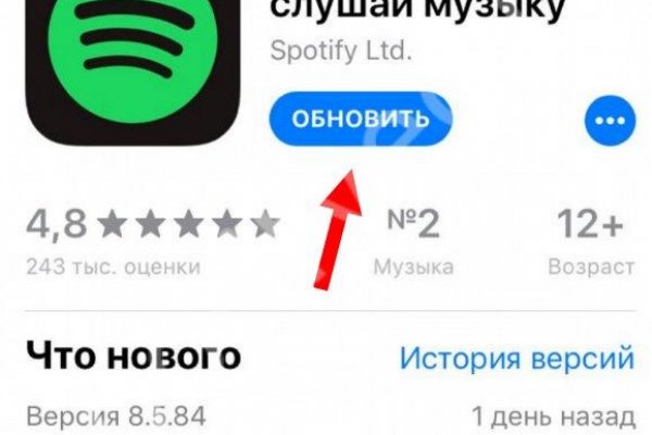 Kraken даркнет рынок