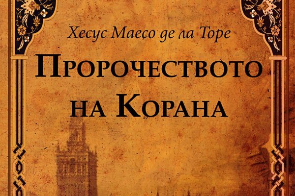 Кракен даркнет маркет ссылка на сайт тор