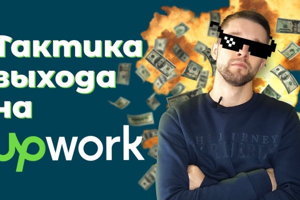 Кракен аватарка маркетплейс