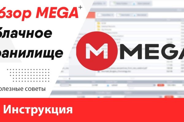 Кракен официальный
