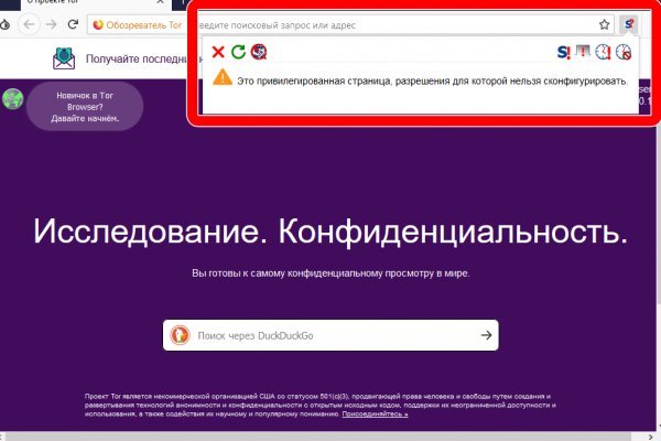 Работающий сайт кракен