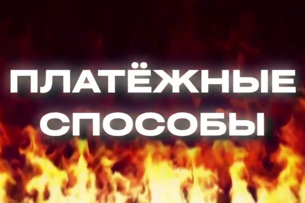 Кракен сайт биз