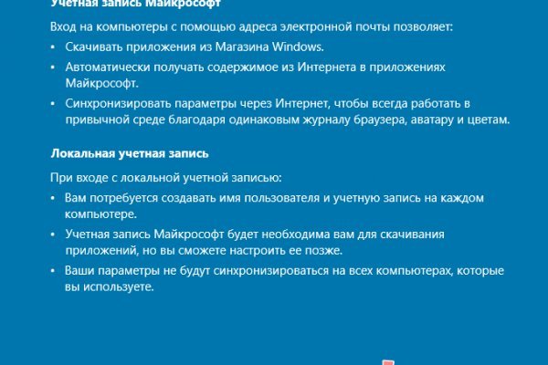 Кракен через браузер