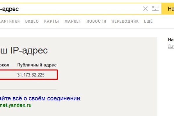 Кракен сайт 1kraken me вход