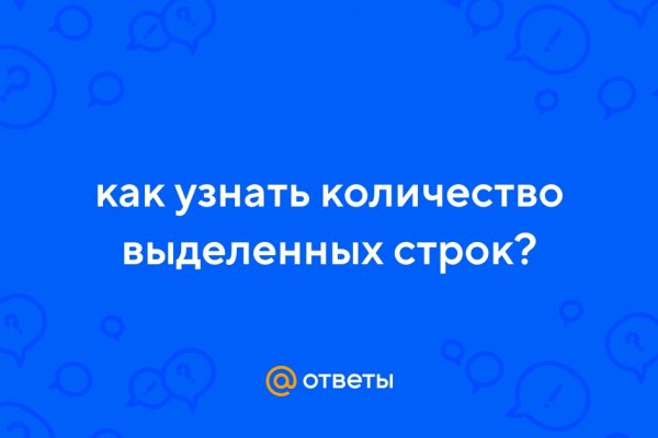 Вход в кракен