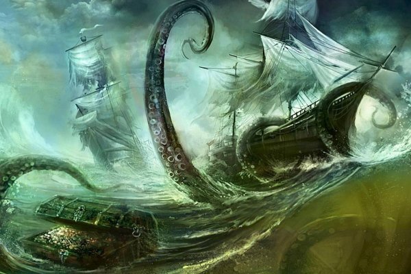Kraken 14at