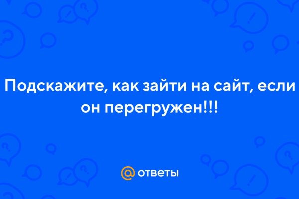 Кракен наркошоп сайт