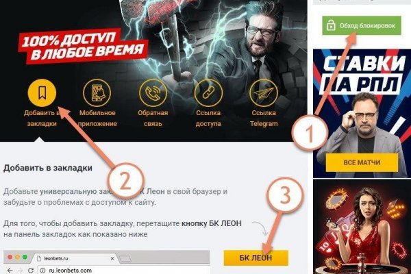 Кракен маркет даркнет тор