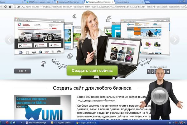 Ссылка на кракен тор kraken2 4aa337