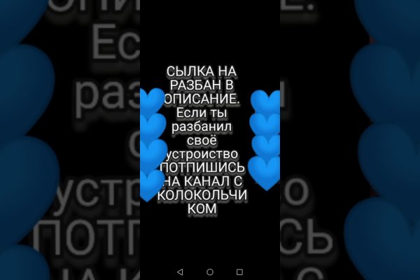 Ссылка на кракен тор браузер