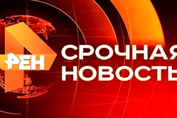 Кракен 2kr pro