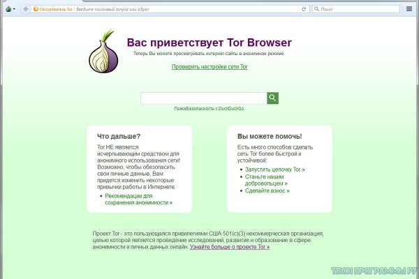 Kraken зайти на сайт
