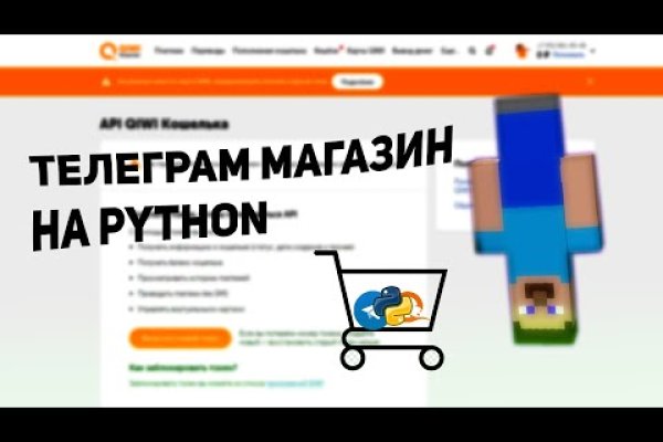 Кракен маркетплейс ассортимент