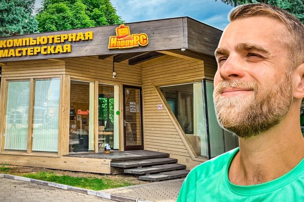 Кракен как зарегистрироваться